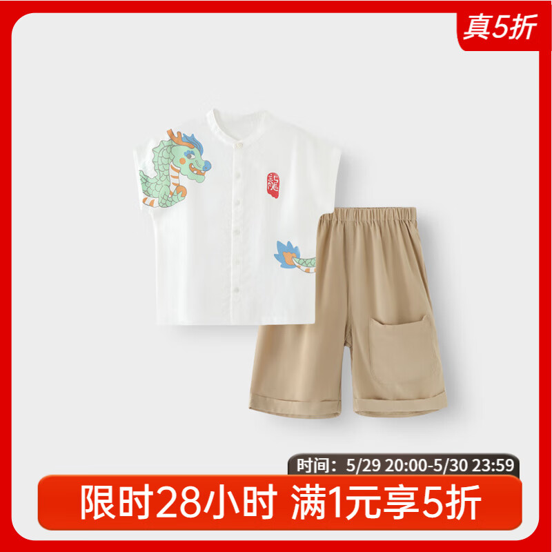 ����С����ͯ������װӤ���ļ���������·���ͯ�������������������װ ���Ĵ��� 120