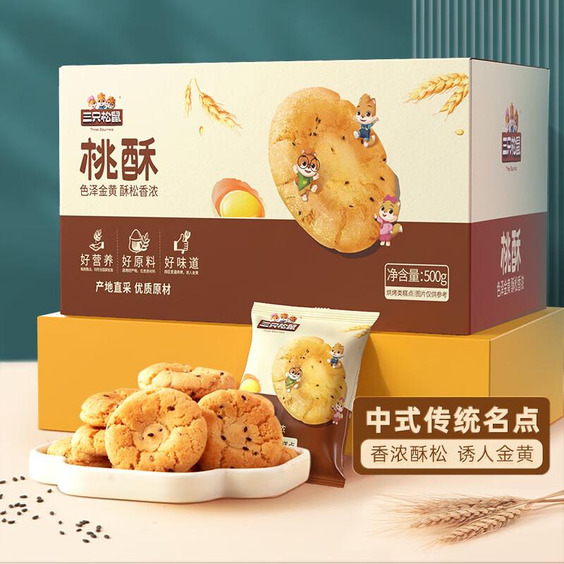 ֺֻ֥ζʳʽС ֥ζ500gx2 18.8 9.4Ԫ/䴫ͳ Ũ СЯװ ԭʱζ 