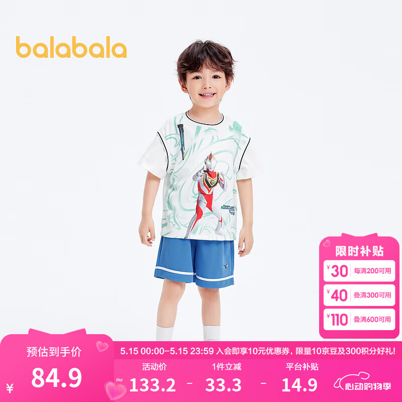 巴拉巴拉男童短袖套装夏季假两件衣服两件套时尚潮酷 本白10101 110