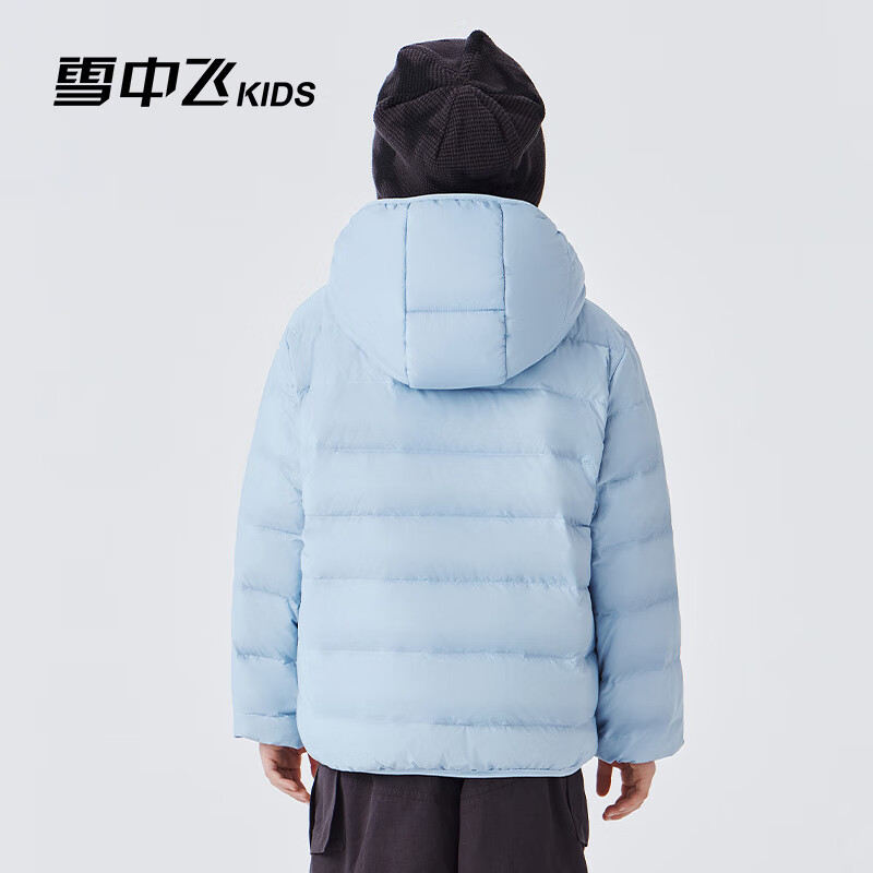 雪中飞儿童羽绒服女童轻薄外套2025秋冬季新款男童两面穿羽绒保暖衣 冰蓝色 130