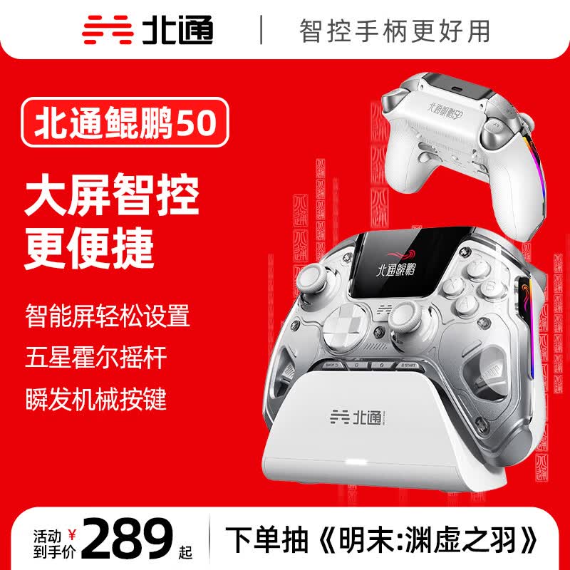 ��ͨ ����������Ϸ�ֱ� ����50