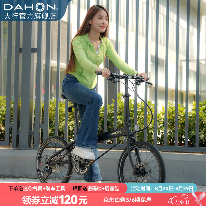 ���У�DAHON��S20�۵����г�20Ӣ��20�ٳ������Ͻ��ɲ�˶��������г�KBA005 ��ɫ��BA��ͷ+�͵�ɲ��
