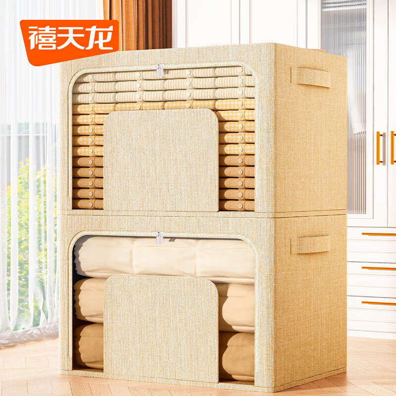 29.92元 巨大容量！ 领补贴8折券 禧天龙 布艺收纳箱加大加厚防尘 100升 - 线报酷