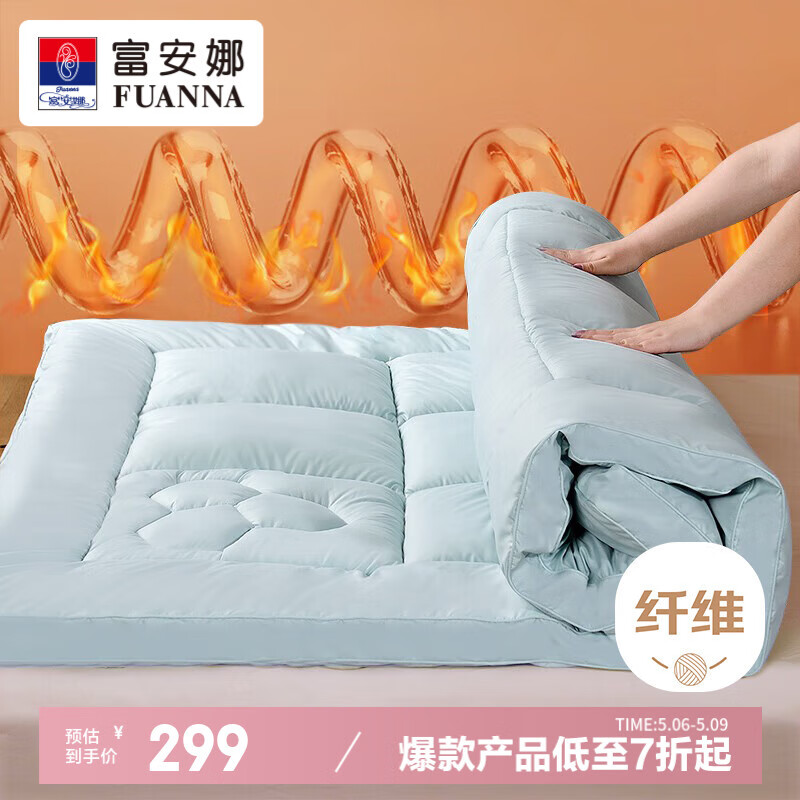 ȸȼҷ 汣 챣µ ͸ ɫ۵ح̼ά 1.8״ã180*200cm221Ԫȯ