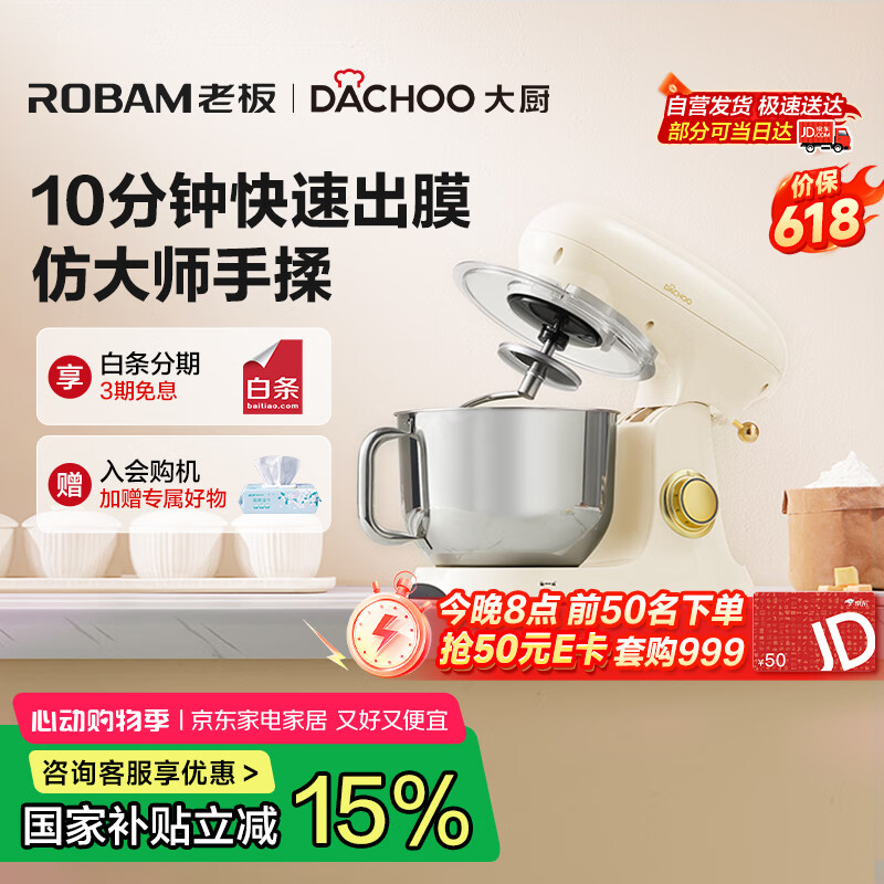 �����DACHOO���ϰ������ʦ������С�������6L�๦��̨ʽ����˽���決�����DM335