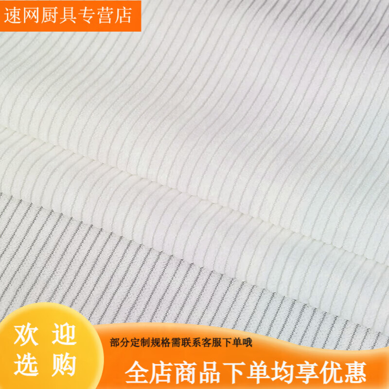 蘿大搬（LUODABAN）加厚燈芯絨布料粗條紋復(fù)古絨布襯衫衛(wèi)衣沙發(fā)服裝色棉襖褲子面料 白色/半米價(jià)
