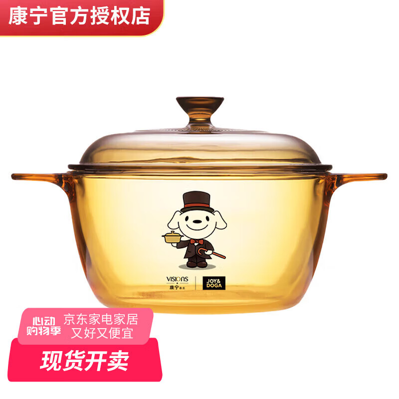 ������VISIONS��1.5L�����̹����Ȳ�������Ϳ�㱦����ʳ���������Ѱ�ҩ VS15������ 18cm