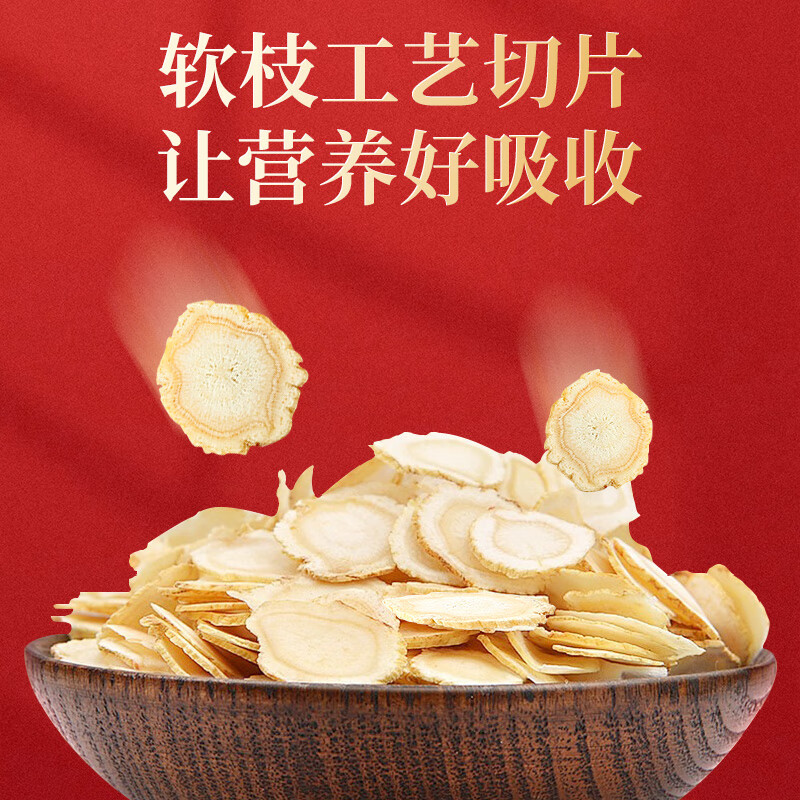 敖东 西洋参片超大片礼盒长白山花旗参营养品节日送长辈营养滋补品 【富贵花开】西洋参大片礼盒 100g*1盒