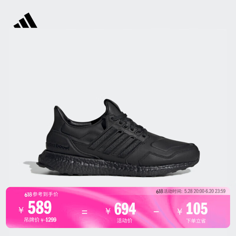 adidas ULTRABOOST����ʵ�������ܲ�Ь��Ů���ϴ�˹�ٷ����˶� ��ɫ 36.5 (225mm)