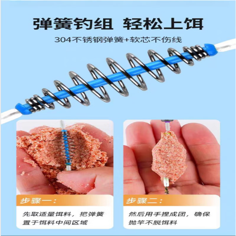 浮钓鲢鳙线组夜光免调成品主线全套大力马线弹簧曲柄伊势 8.1米（4卷）1支夜光变色漂 主线6.0+子线5.0+13号钩3-40斤