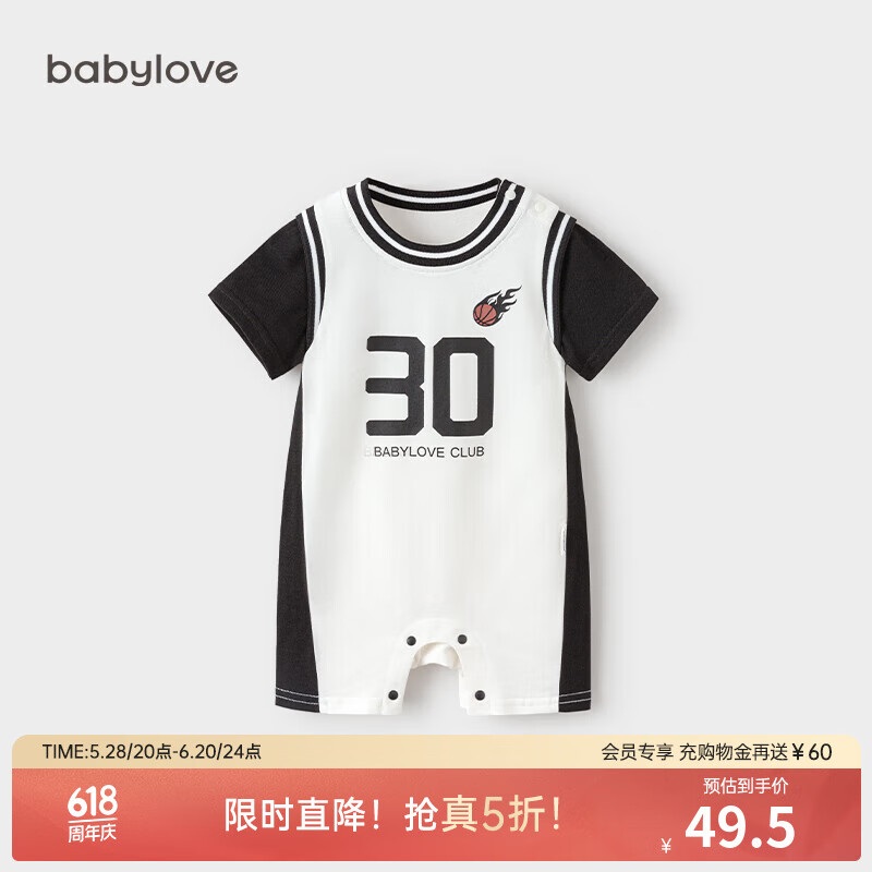 babylove婴儿连体衣夏季篮球服男女宝宝短袖哈衣爬服运动休闲夏装 活力白 73cm