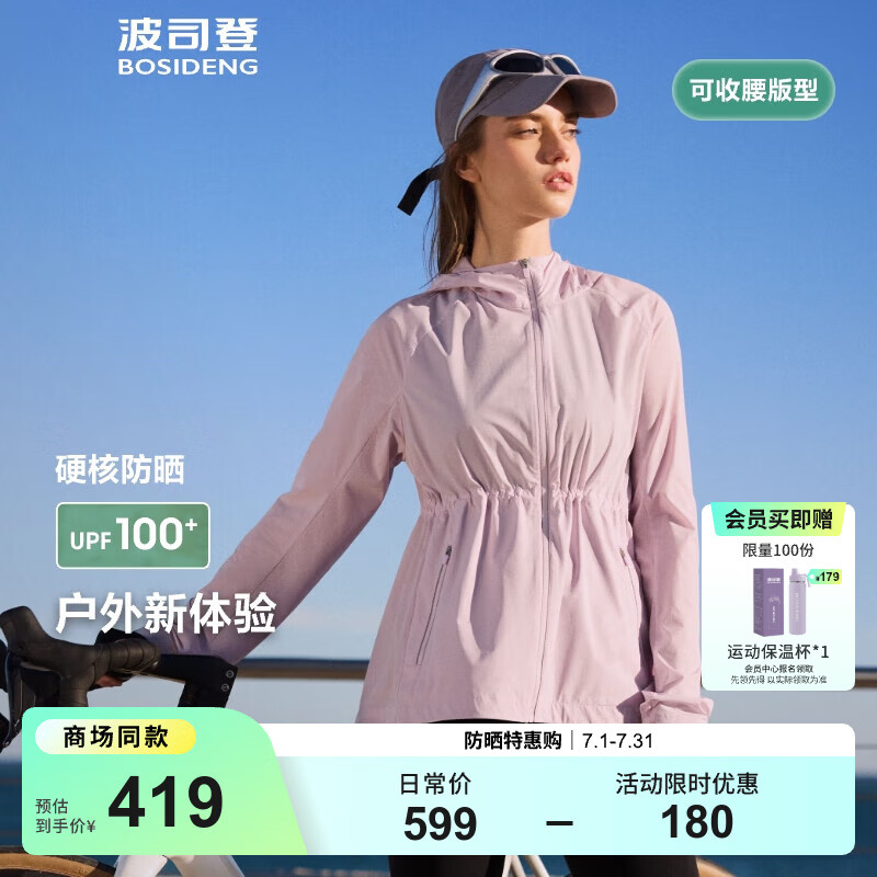 ��˾�� ��ɹ�� B250522194 ������6047-ǳ��ɫ L 170/92A