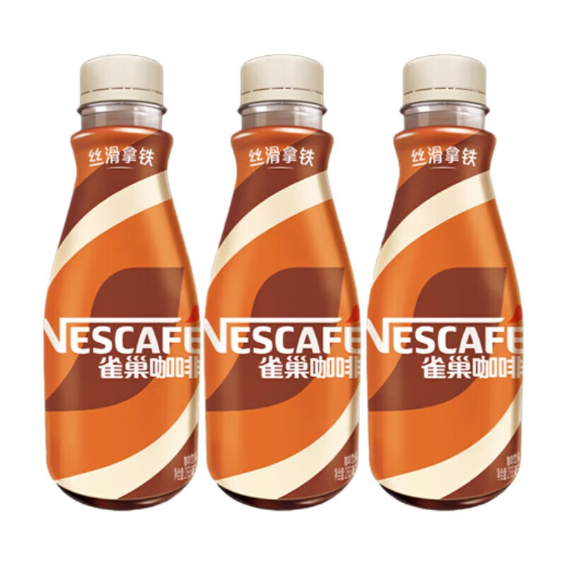 ȸNestleƷ ˿268ml ѧϰҹ ˿268ml*3ƿ 17.9Ԫ