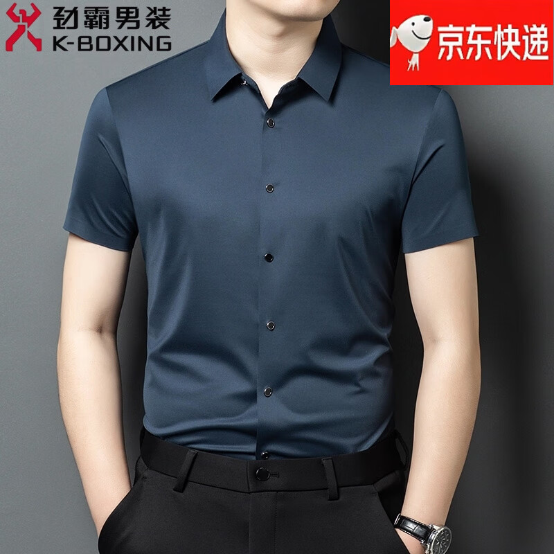 劲霸男装（K-Boxing）官方旗舰男士桑蚕丝高端短袖衬衫中年爸爸商务休闲真丝免烫衬衣男 90011#深兰 S 165/84A体重95-115斤