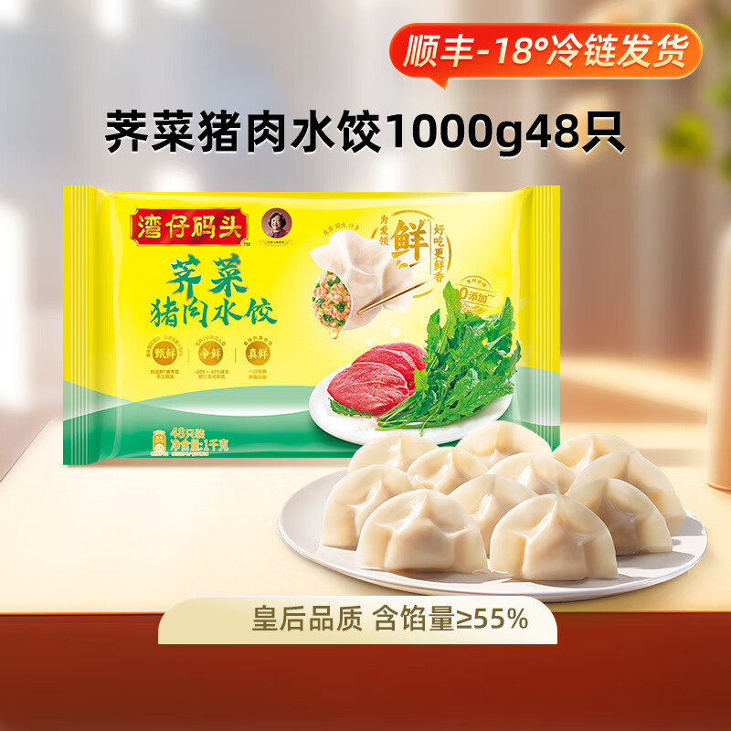 商品图片 10