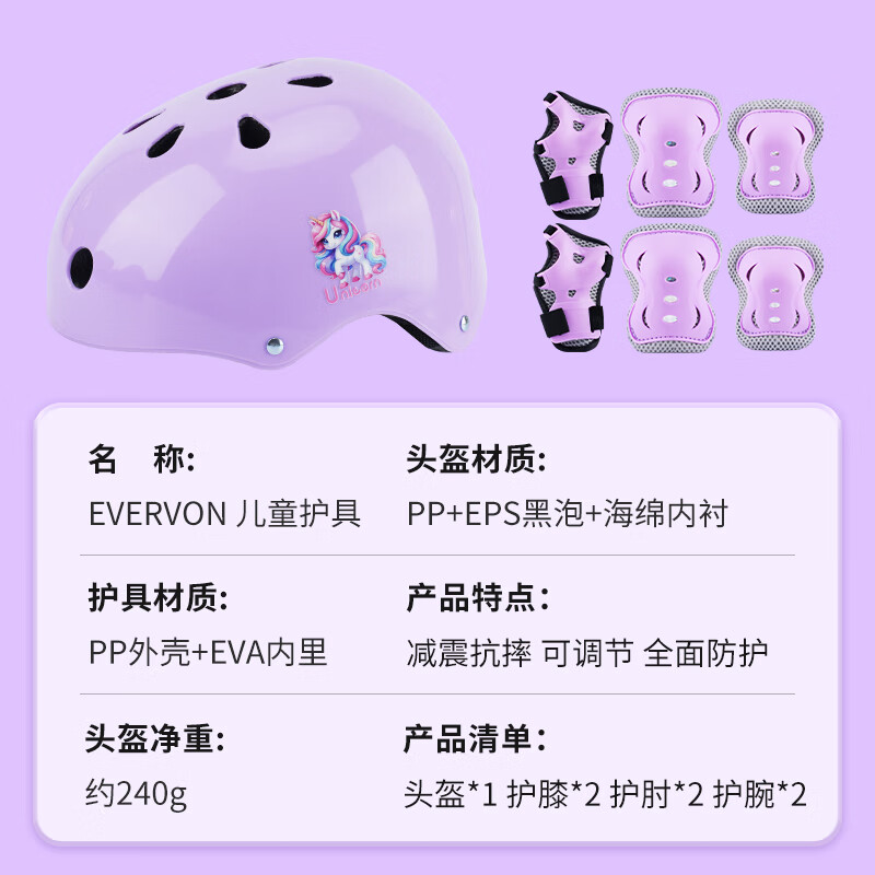 商品图片 10