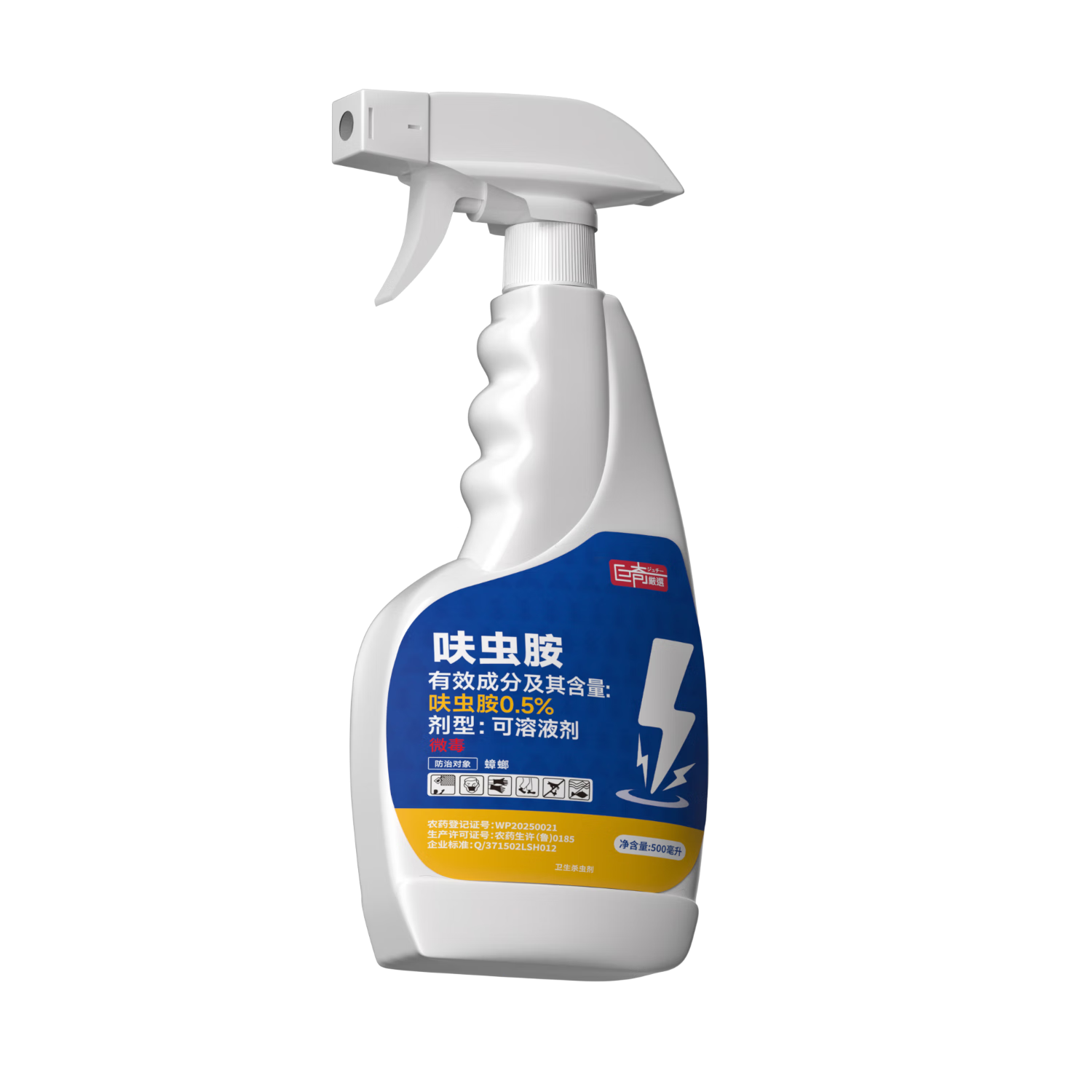 �������ҩ������Ѫ��߻�氷ɱ������ó���ʭ���������������500ml 18.86Ԫ