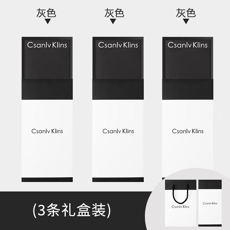 CKCsanlvKins高端正品礼盒男士内裤无痕冰丝薄款凉感透气四角短裤头 黑色-灰色-蓝色 【ck礼盒装】 3条 XL (建议105-125斤)