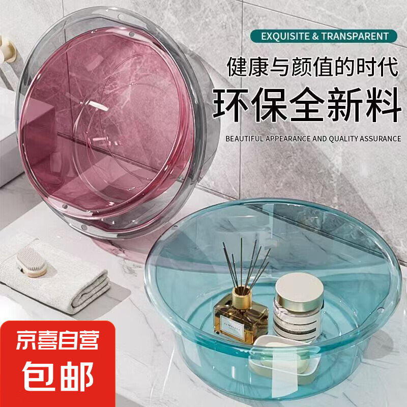 【高透加厚】透明加厚水晶亞克力盆家用廚房果蔬成人兒童臉盆面盆 灰色 9022中號(hào)直徑32*高12CM