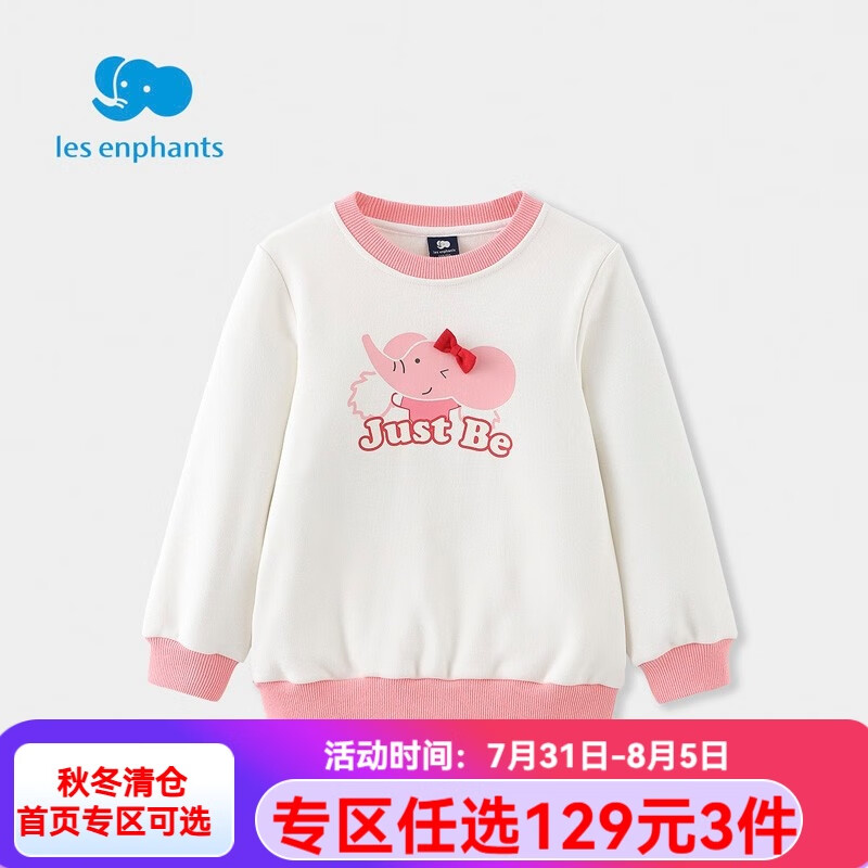 ��Ӥ�� ͯװŮͯ���� 100CM/3��