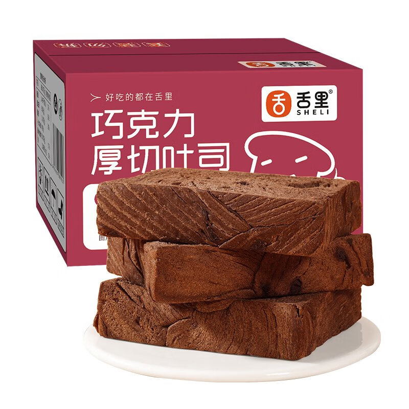 舌里巧克力厚切吐司面包切片早餐速食手撕代餐點(diǎn)心休閑零食 巧克力厚切吐司500g*1箱