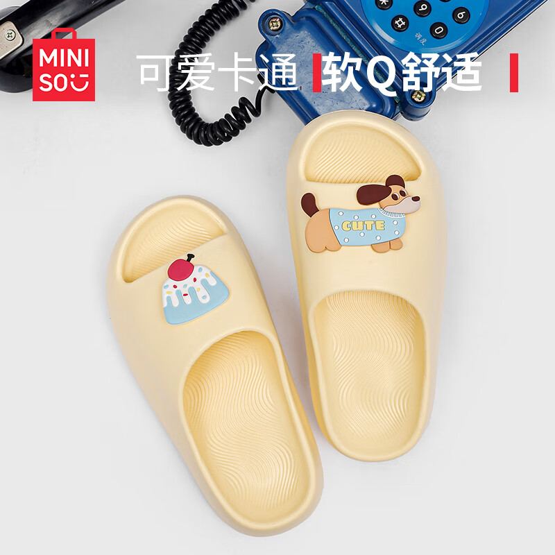 名创优品（MINISO）拖鞋女士夏季居家用踩屎感eva厚底浴室内洗澡防滑软弹情侣凉拖鞋 baby蓝 36-37 【适合35-36脚穿】