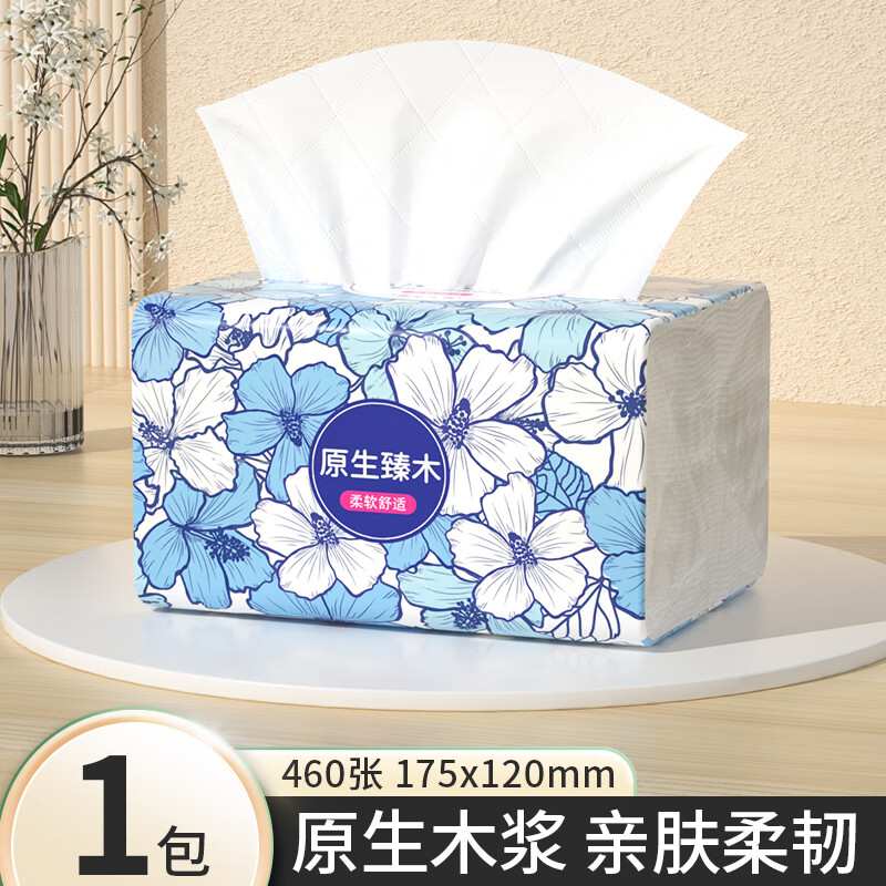 佰乐柔460张大包加厚纸巾抽纸整箱家庭装卫生纸批发大包原木厨房家用 【繁花系列】 6层 460张*1包