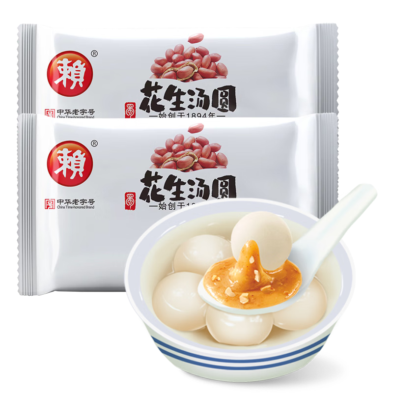 賴花生湯圓 500g*2袋 （30只 大湯圓 元宵 早餐 成都小吃 家庭裝）