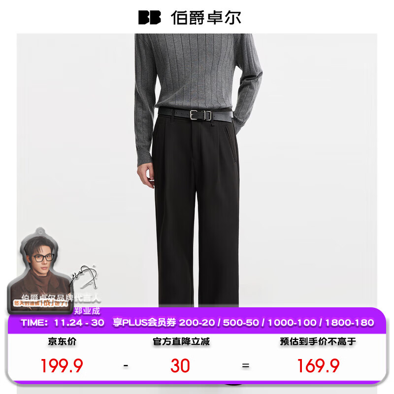 ����׿��������&�����塿ͨ�����п���ʿ2025�＾�¿����װ�������� ��ҹ�� 34157.9Ԫ