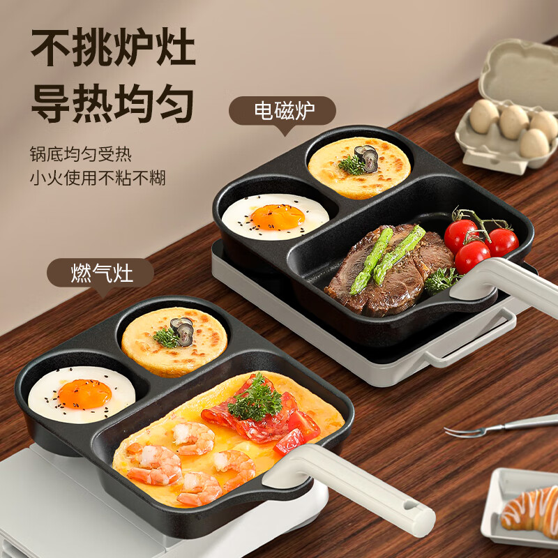 天黎铸铁三合一早餐锅平底牛排煎锅不粘锅鸡蛋汉堡锅家用煎饼煎蛋神器 铸铁三合一【燃气电磁炉通用】