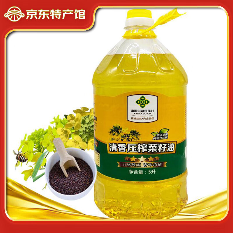 武当农夫房县葵花籽油菜籽油山茶油桶装家用物理压榨食用油清炒煎炸 清香菜籽油 5L*1桶 （一级）