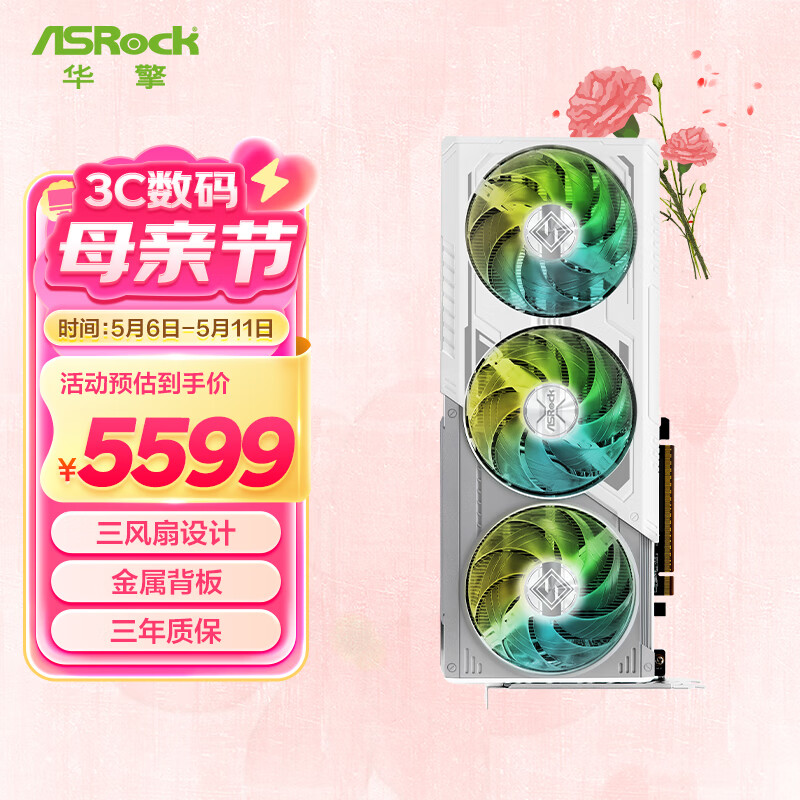 华擎（ASRock）AMD RADEON RX 9070 Steel Legend 钢铁传奇 16G OC 电竞游戏设计电脑显卡	