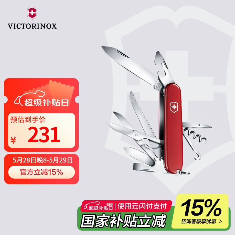 ά�� ��ʿ���� 1.3713 ��ɫ