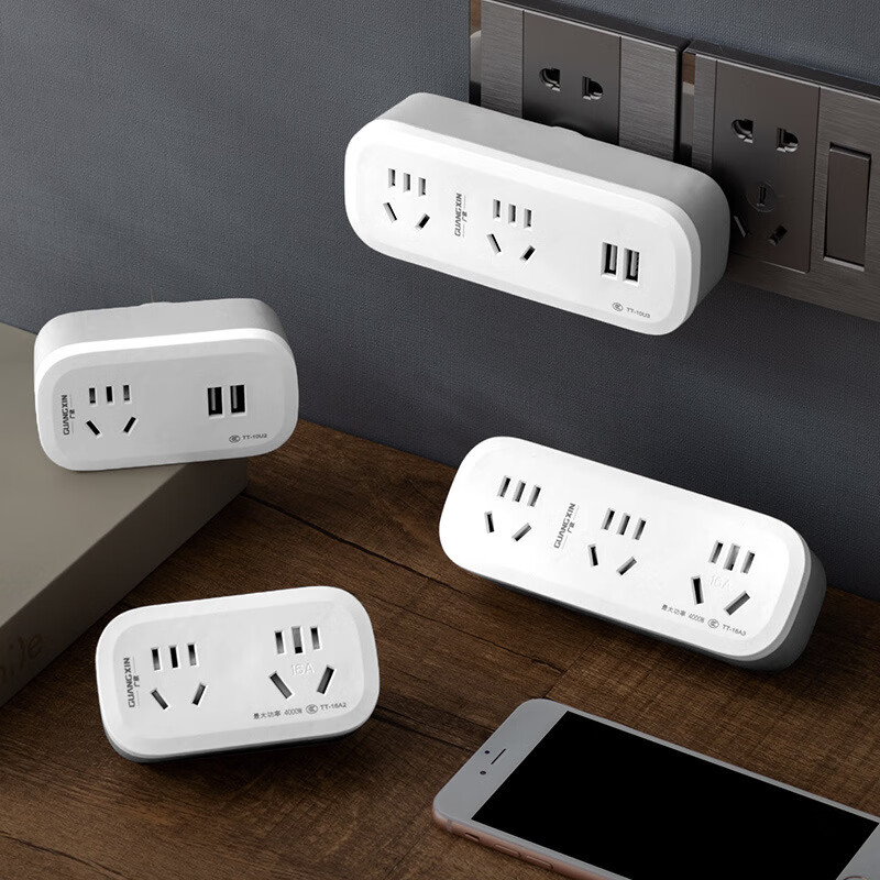 【优选】10A转16A转换器多功能无线扩展插座多开关USB插排大功率 TT-16A2(4000W)(1个装)