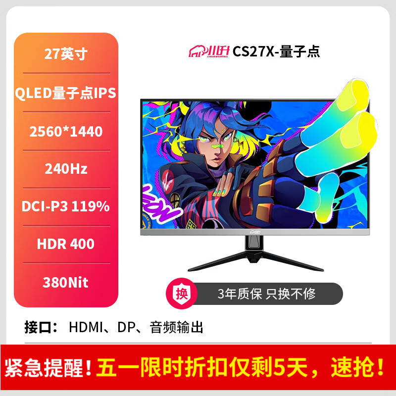 ����������34Ӣ��׼4K144Hz����LG���NANO-IPS������ʾ��32/40����Ļ49 �����ʾ������ ������� CS27X��27��2k240Hz����ˢ