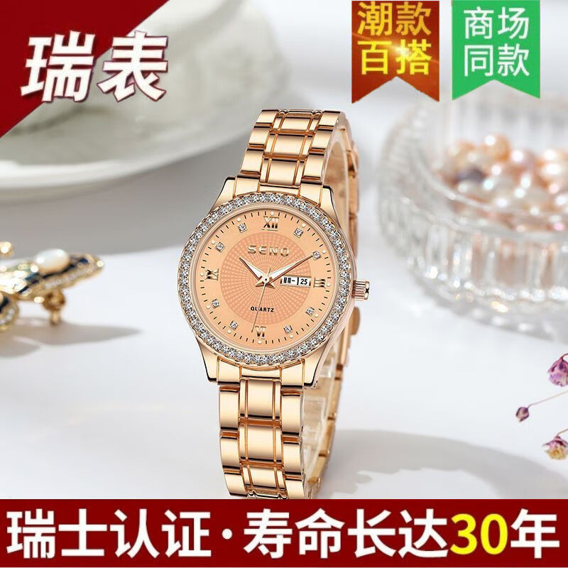 巨靓2026年新款瑞士纯金手表女士全自动高档防水超薄简约气质时尚 旗舰升级新版-全金金面女款