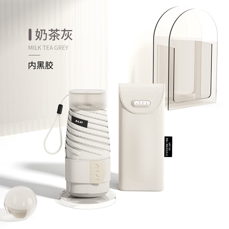 雨伞雨具查这个商品的价格走势|雨伞雨具价格走势图