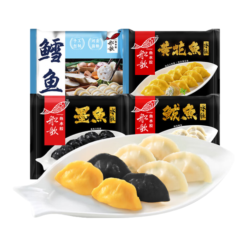 船歌鱼水饺一人食水饺多味鲅鱼230g*4（早餐夜宵 火锅食材 海鲜速冻饺子） 墨鱼+鲅鱼+（黄花鱼-经典款）+鳕鱼
