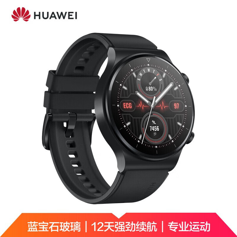 华为(huawei)【动态小金龙】 watch gt 2 pro ecg版原装手表运动智能