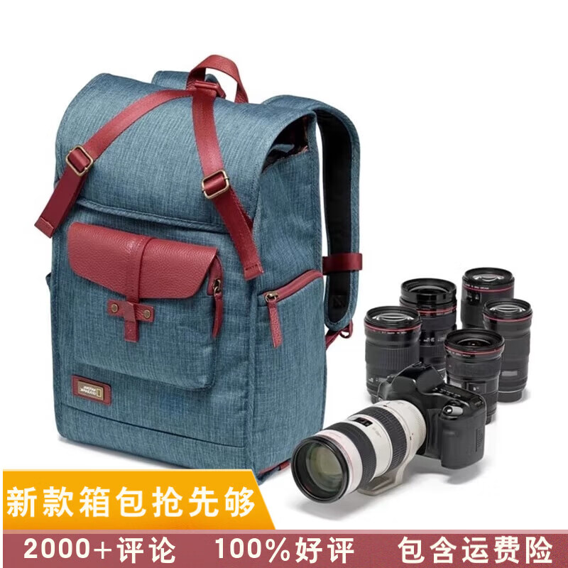 国家地理(National Geographic)澳大利亚NG AU5350男士旅行包登山包双肩包相机单反数码户外电脑背包摄影包 设备镜头包 国家地理-NG AU5350