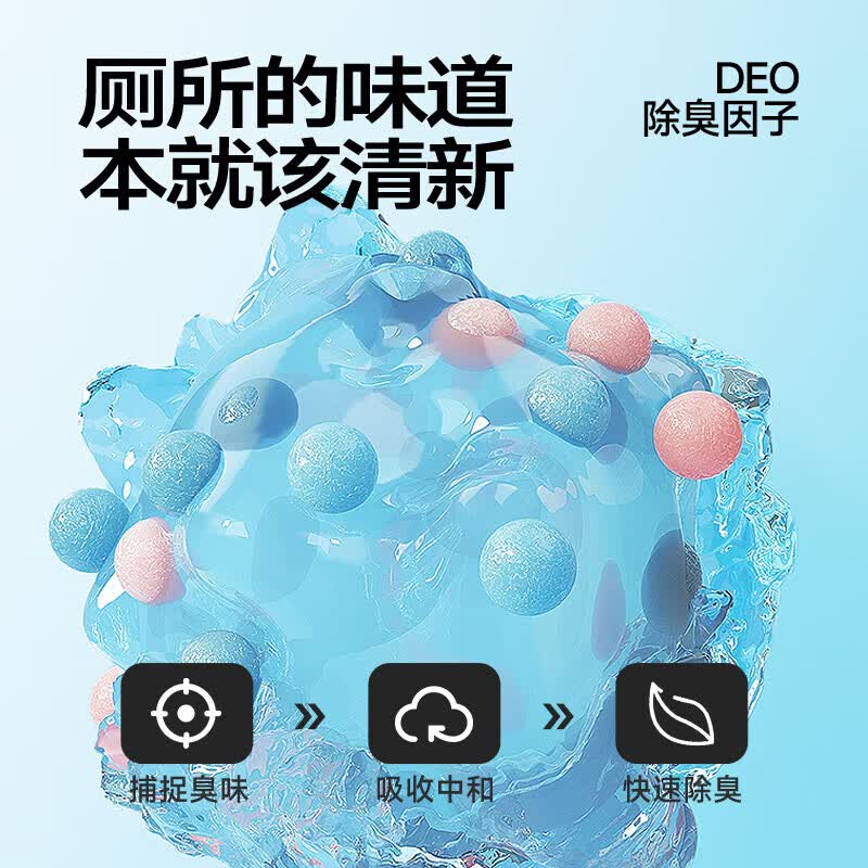 乐乐桉乐乐桉马桶清洗剂洁厕留香除垢去渍去黄蓝泡泡厕所除臭 4颗装(各1个)