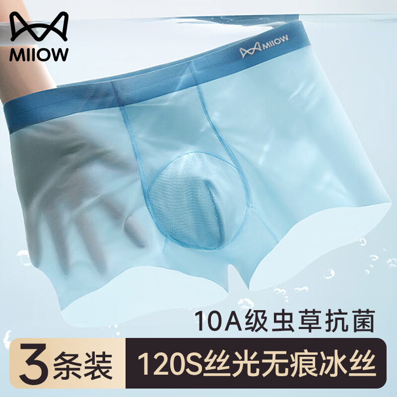 è�� ��ݿ��������ҳ�ʪ ��ʿ��˿�ڿ� �ļ���г���ƽ�Ƕ̿��� 21.95Ԫ(����ȯ)