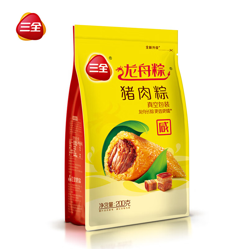 三全龍舟粽 豬肉粽 真空包裝 咸粽子 g/包 只裝 滿(mǎn)袋 豬肉粽200g【共2只】