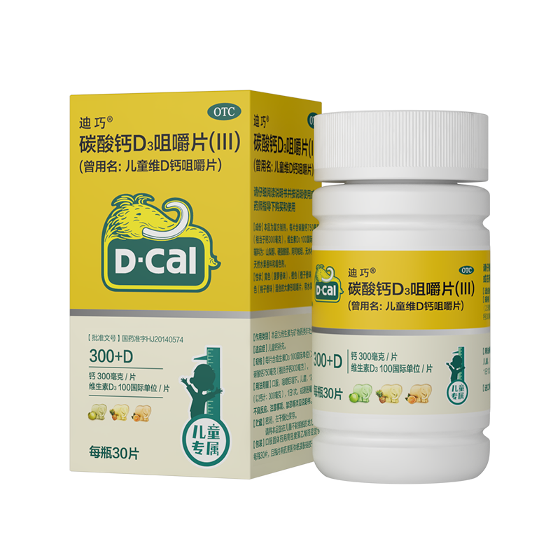 ���� ��ͯ��Ƭ 30�� ��ά����D3 4-17�겹�ƾ׽�Ƭ    58.6Ԫ