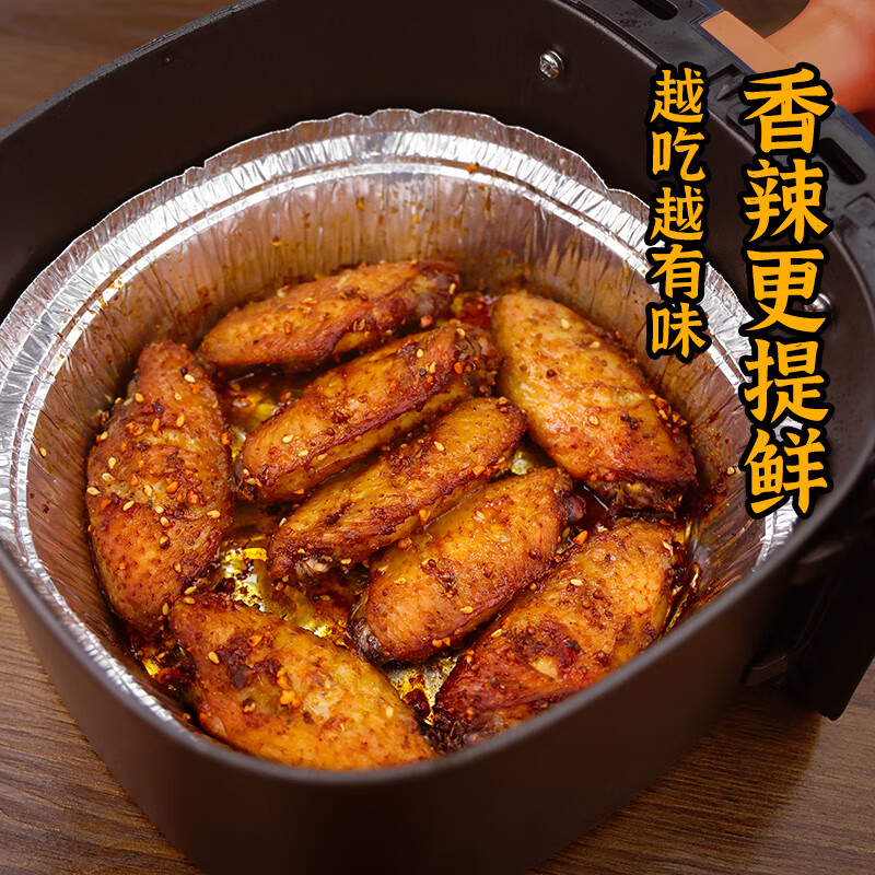 六婆辣椒面火锅蘸料烤肉调味料香辣撒料烧烤香辣蘸料火锅烤肉干碟调料 (香辣味) 250g空气炸锅调味料