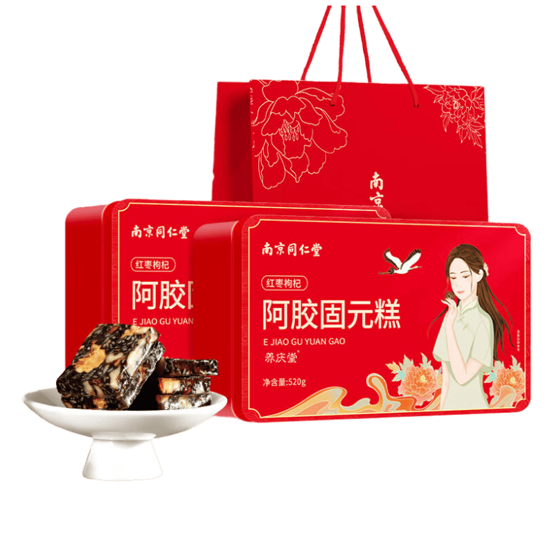 养庆堂 南京同仁堂阿胶糕 阿胶糕端午节礼物送妈妈老婆女友礼品 2盒装
