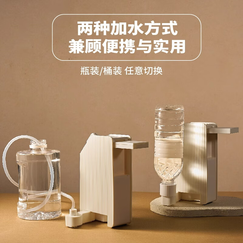 SOFT SEASON即热式饮水机 国庆出行宿舍便携即热烧水壶出差旅行电热水壶冲奶泡奶桌面家用小型迷你烧水壶 【礼盒套装】月光白| 即热型