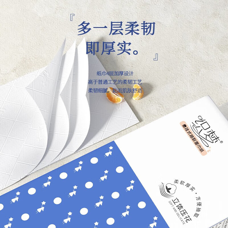 织梦【甄选直发】大包悬挂式抽纸卫生间厕所挂壁式卫生纸巾 4层 1280张*1提