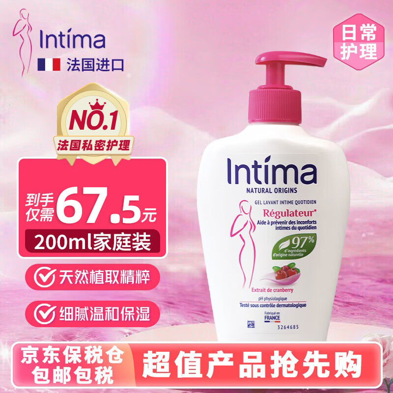 ꣨Intima˽ϴҺ˽ܴҺϴҺŮֹϴҺŮ ճԽݮ200ml*1ƿ