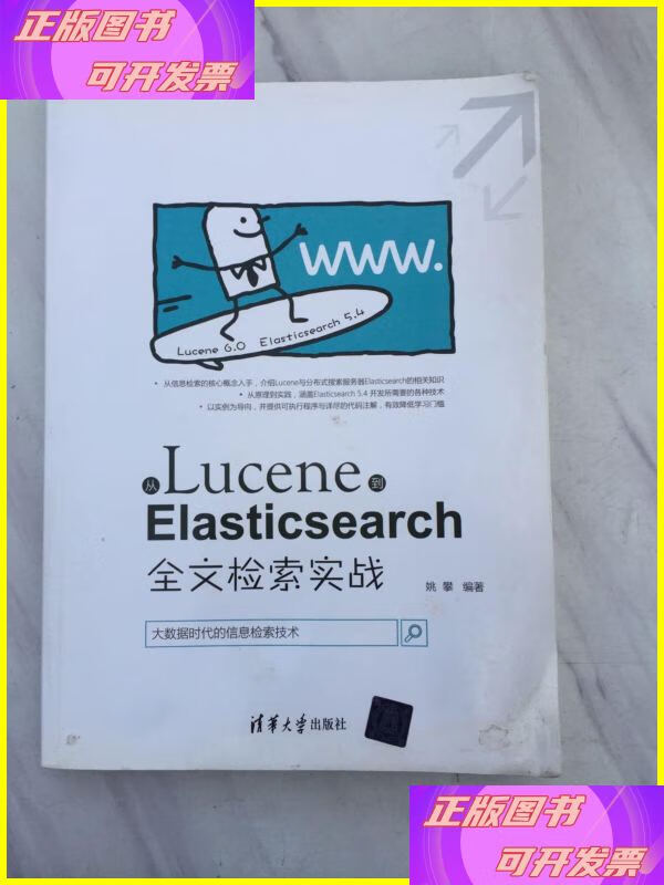 全文检索，全文检索服务是利用全文数据库而开展的一项服务活动